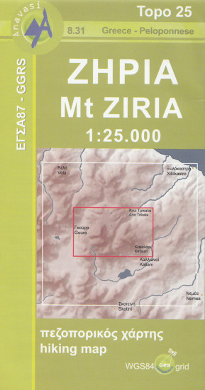 detail Mt. Ziria (Řecko) 1:25t, turistická mapa ANAVASI