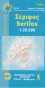 náhled Serifos (Řecko) 1:20t, turistická mapa ANAVASI