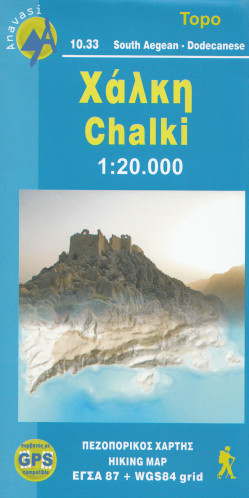 Chalki (Řecko) 1:20t, turistická mapa ANAVASI