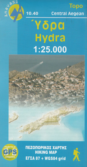 detail Hydra (Řecko) 1:25t, turistická mapa ANAVASI