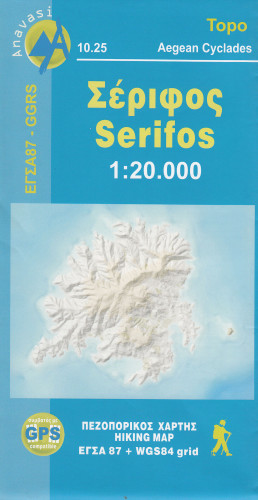 Serifos (Řecko) 1:20t, turistická mapa ANAVASI