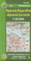náhled Upland Corinth (Řecko) 1:50t, turistická mapa ANAVASI