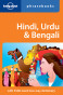 náhled Hindi/Urdu/Bengali Phrasebook 3rd Lonely Planet