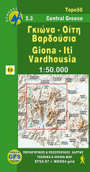 Giona Vardousia 1:50.000 turistická mapa ANAVASI
