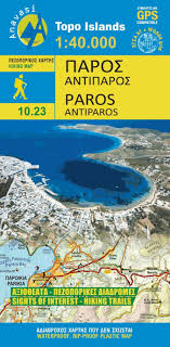 detail Paros / Antiparos 1:40.000 turistická mapa ANAVASI