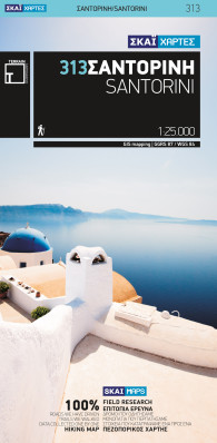Santorini 1:25.000 turistická mapa Terrain Maps