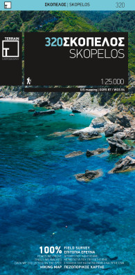 Skopelos 1:25.000 turistická mapa Terrain Maps