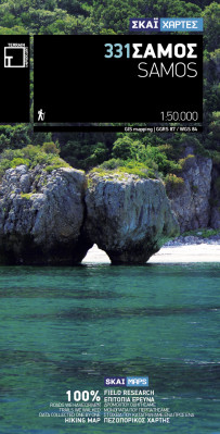 Samos 1:50.000 turistická mapa Terrain Maps
