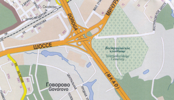 detail Moscow 1:36 500 Tourist Plan Russian/English