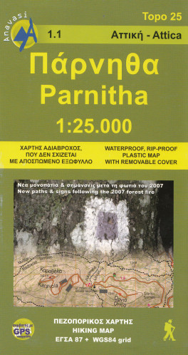 Parnitha (Řecko) 1:25t, turistická mapa ANAVASI