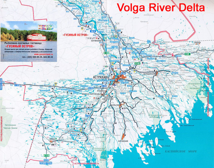 detail Moscow to Astrachan 1:600 000 Route Map & Volga River Delta 1:800 000