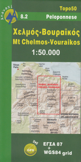 detail Mt. Chelmos - Vouraikos (Řecko) 1:50t, turistická mapa ANAVASI