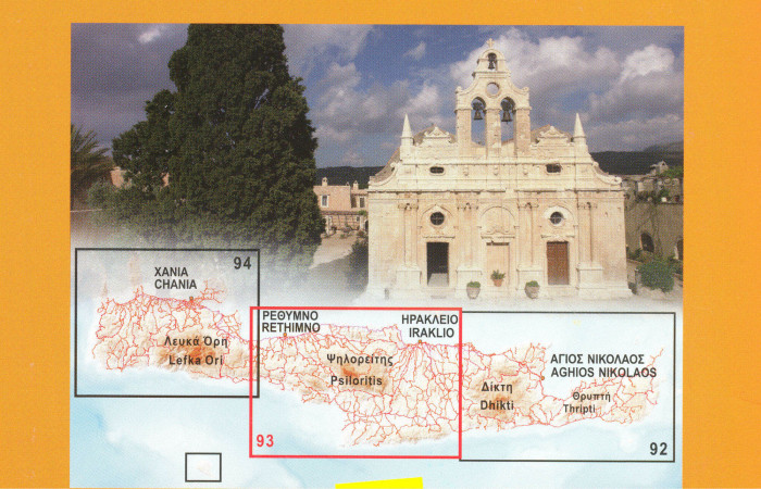detail Iraklio, Rethimno - Kréta střed 1:100t turistická mapa ANAVASI