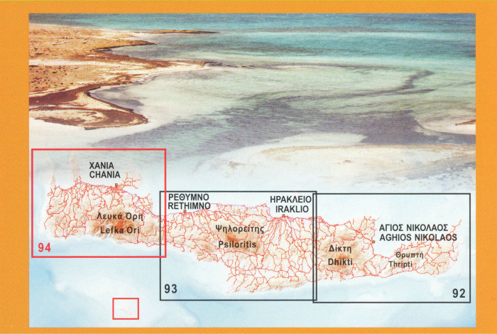 detail Chania - Kréta západ 1:100t turistická mapa ANAVASI