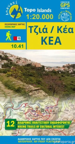 detail Kea (Tzia) 1:25.000 turistická mapa ANAVASI