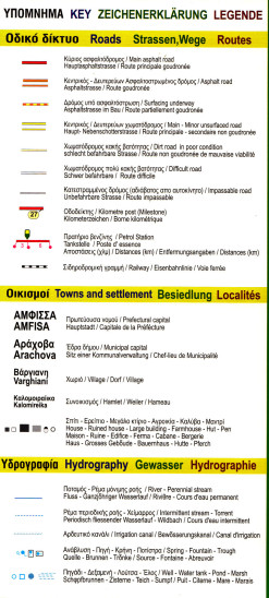 detail Pilio sever - Mavrovouni (Řecko) 1:50t, turistická mapa ANAVASI