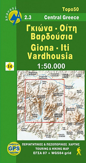 detail Giona Vardousia 1:50.000 turistická mapa ANAVASI