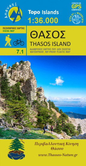 detail Thasos 1:36.000 turistická mapa ANAVASI