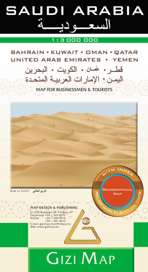 detail Saúdská Arábie (Saudi Arabia) 1:3m mapa GIZI