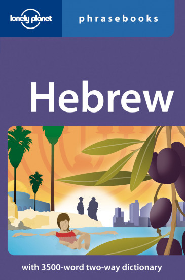 detail Hebrew Phrasebook 2nd Lonely Planet