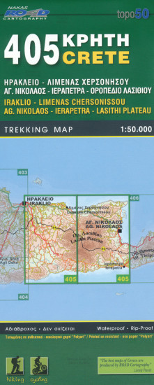detail Iraklio, Lasithi Plateau (Kréta) 1:50.000, turistická mapa ORAMA #405
