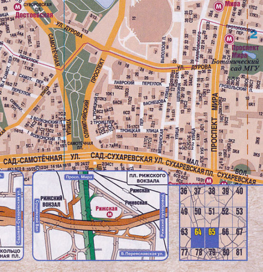 detail Moscow 1:21 000 Handy Atlas 198pp
