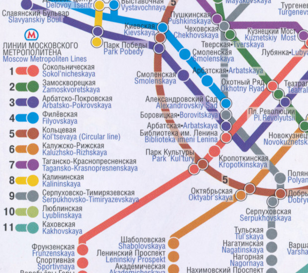 detail Moscow 1:36 500 Tourist Plan Russian/English