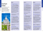 náhled Paříž (Paris) průvodce 15th 2026 Lonely Planet