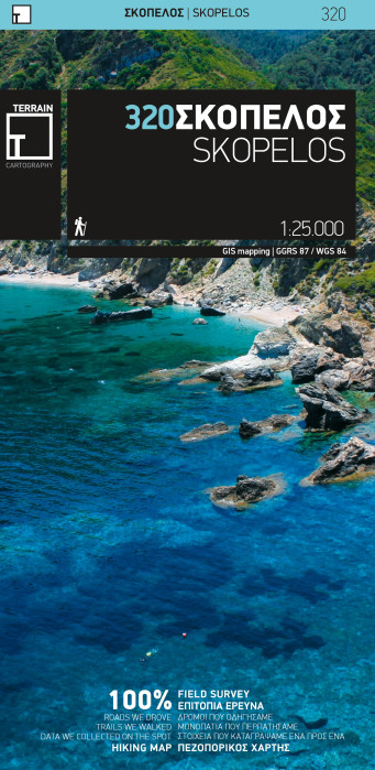Skopelos 1:25.000 turistická mapa Terrain Maps