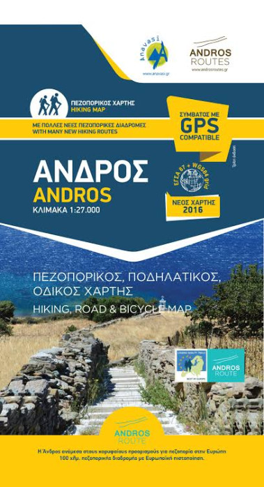 detail Andros 1:50.000 turistická mapa ANAVASI