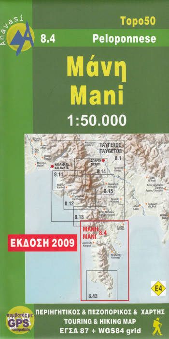 detail Mani (Řecko) 1:50t, turistická mapa ANAVASI