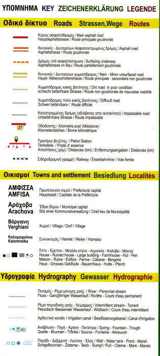 detail Mani (Řecko) 1:50t, turistická mapa ANAVASI