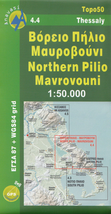 detail Pilio sever - Mavrovouni (Řecko) 1:50t, turistická mapa ANAVASI