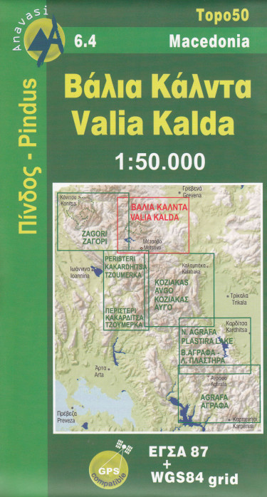 detail Pindus Valia Kalda (Řecko) 1:50t, turistická mapa ANAVASI