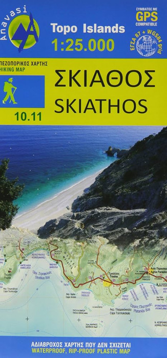 Skiathos 1:25.000 turistická mapa ANAVASI