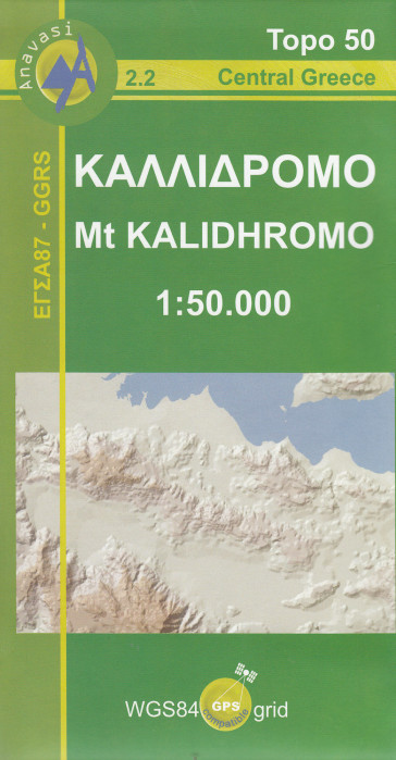 Mt. Kalidromo (Řecko) 1:50t, turistická mapa ANAVASI