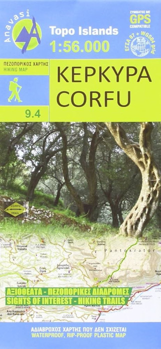 Corfu 1:56.000 mapa ANAVASI