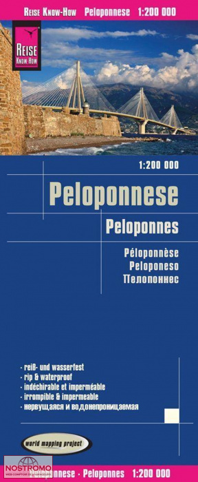 Peloponés (Peloponnese) 1:200.000 mapa RKH