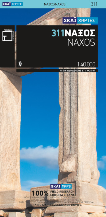 Naxos 1:40.000 turistická mapa Terrain Maps