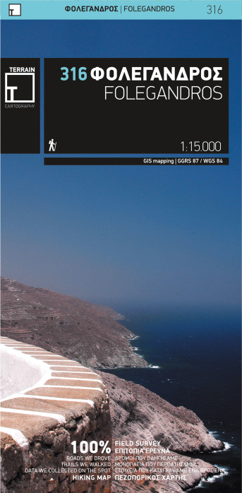 Folegandros 1:15.000 turistická mapa Terrain Maps