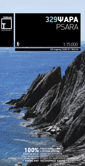 Psara 1:15.000 turistická mapa Terrain Maps