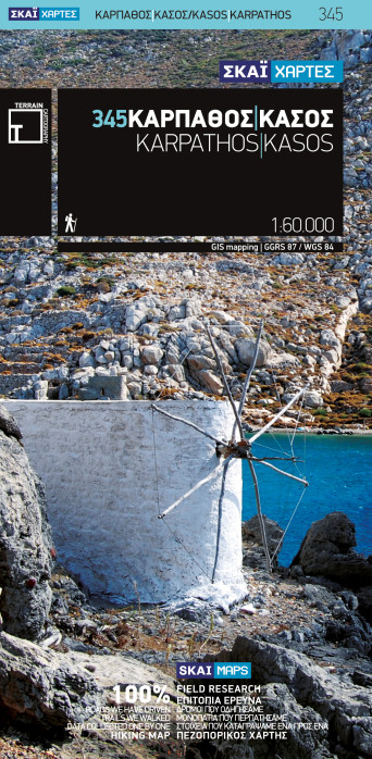 detail Karpathos / Kasos 1:60.000 turistická mapa Terrain Maps