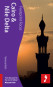 náhled Cairo & Nile Delta 1 focus