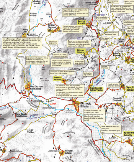 detail Mt. Chelmos - Vouraikos (Řecko) 1:50t, turistická mapa ANAVASI