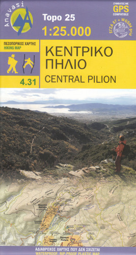 Pilion Střed (Řecko)1:25t, turistická mapa ANVASI