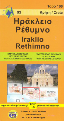 Iraklio, Rethimno - Kréta střed 1:100t turistická mapa ANAVASI