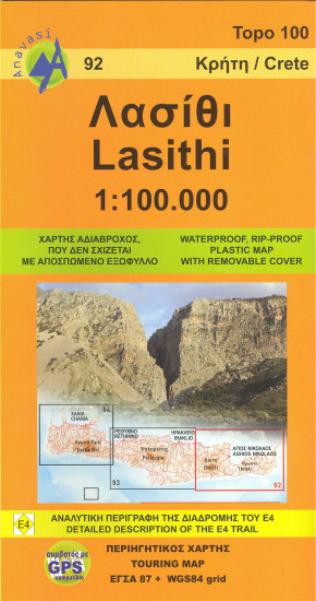 detail Lasithi - Kréta východ 1:100t turistická mapa ANAVASI