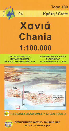 detail Chania - Kréta západ 1:100t turistická mapa ANAVASI