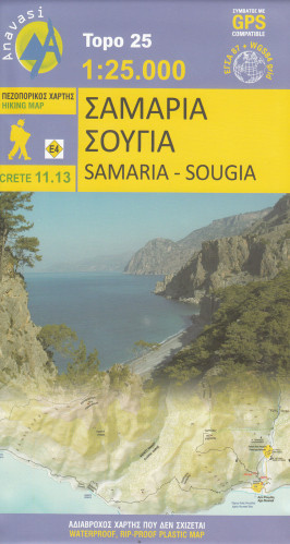 Kréta, Samaria - Sougia 1:25t, turistická mapa ANAVASI