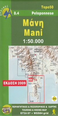 Mani (Řecko) 1:50t, turistická mapa ANAVASI